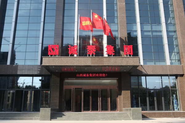 麦格精密模具